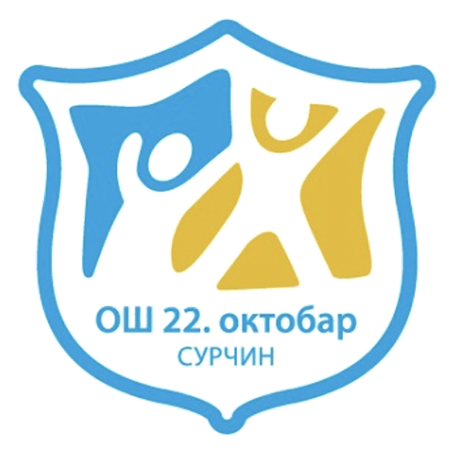 Основна школа 22. Октобар Сурчин